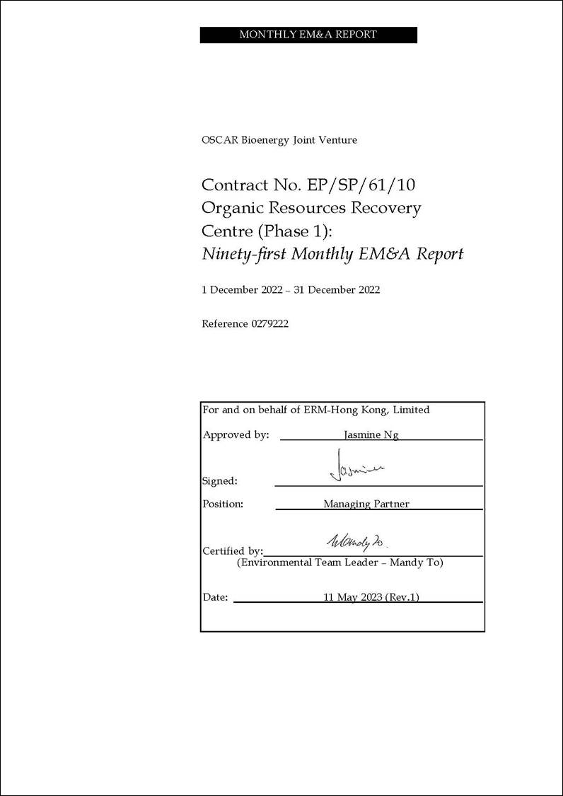 A close-up of a document

Description automatically generated with medium confidence
