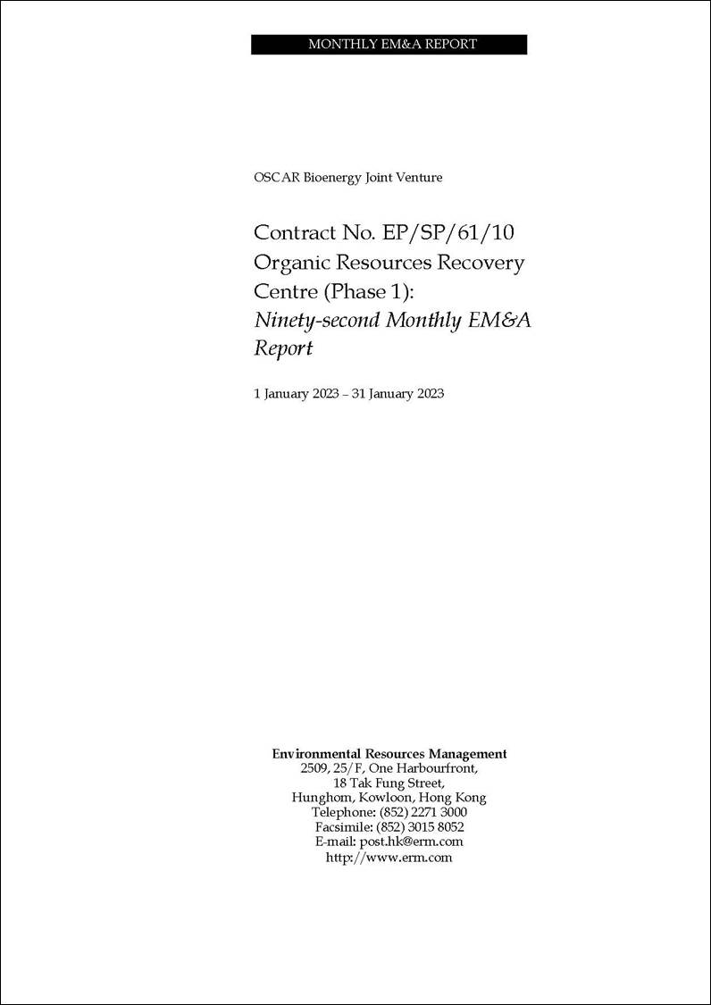 A close-up of a document

Description automatically generated