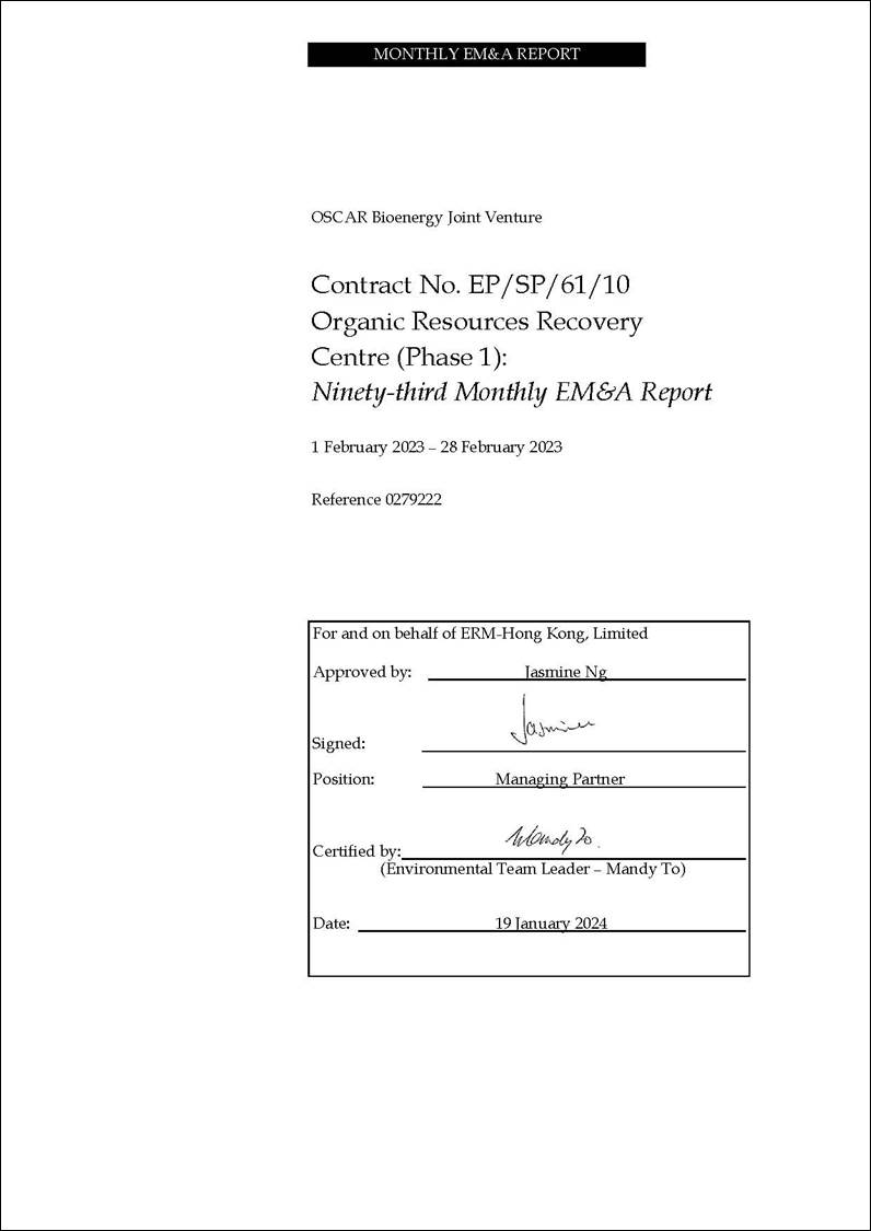 A close-up of a document

Description automatically generated