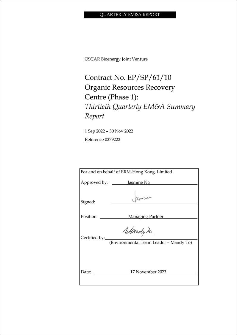 A close-up of a document

Description automatically generated